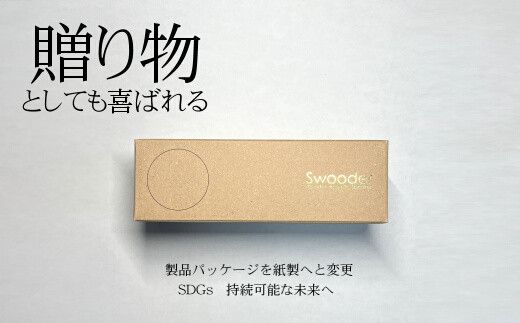 木製iPhoneスピーカー《Swooder Basic S メープル》【数量限定】ギフト／贈答品　スマホスタンドスピーカー 【482】