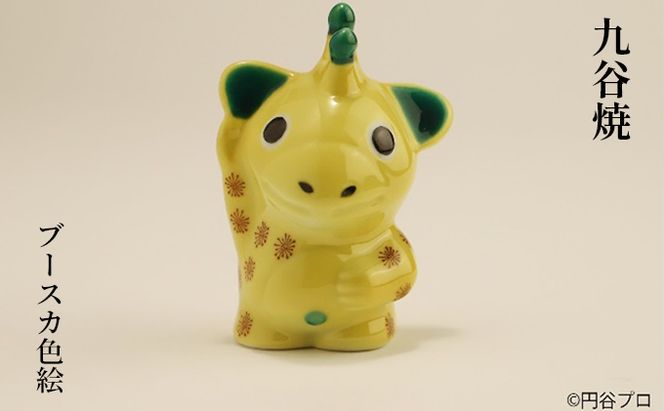 九谷焼　ブースカ色絵 a05 工芸品 焼き物 キャラクター キャラ ヒーロー アニメ インテリア 置き物 雑貨 シリーズもの テレビアニメ ウルトラマンシリーズ 敵 