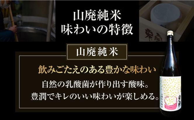 【12回定期便】 日本酒 定番酒！米宗 山廃純米 日本酒 純米 飲料 愛西市 / 青木酒造 [AEAC014]