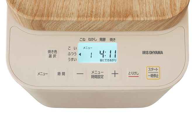 ホームベーカリー パン IBM-010-C アイリスオーヤマ  1斤 ミトン付き おしゃれ コンパクトホームベーカリー パン焼き器 ふんわり食パン ブレッド ベーカリー ジャム こねる 焼く 醗酵 全粒粉パン 米粉パン対応 サンドベージュ 食欲の秋特集 