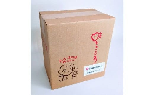 『レタスクラブ殿堂入り時短調理大賞2024』受賞！ 七福醸造の有機白だし6本セット 大容量 レシピ冊子付き 調味料 本枯れ節 昆布 どんこ 白だし セット ロングセラー 出汁 だし 旨味 和食 煮物 卵料理 お吸い物 麺類 炒めもの 揚げ物 太鼓判 時短料理 料理 厳選素材 万能 北海道 H001-106
