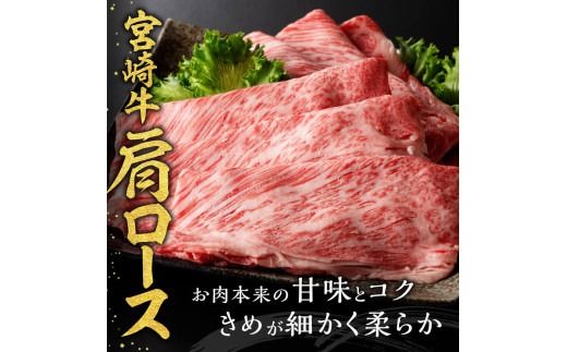 【発送月が選べる】宮崎牛赤身（ウデまたはモモ）霜降りすきしゃぶ2種 2,400g【肉 牛肉 すき焼き 】[D00613]