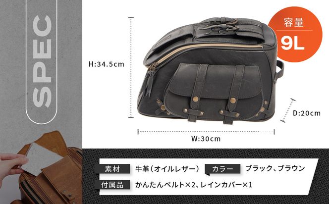 【デグナー】レザーシートバッグ ブラウン｜京都 バイクギア 人気ブランド バイク [SB-93]［ 京都 バイクギア 革製品 ブランド バッグ 人気 おすすめ 革 レザー ツーリング ライダー バイカー メーカー ギア パーツ 送料無料 ふるさと納税 ］ 261009_A-JR157VC02