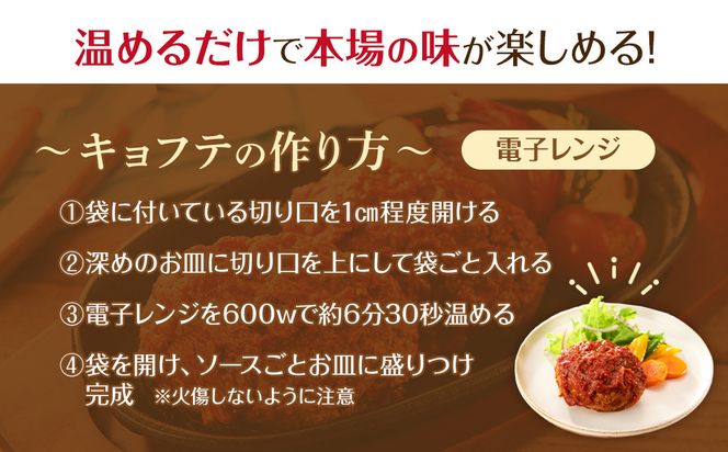 牛100％使用 トルコの本格ハンバーグ 200g×5個セット 肉料理 温めるだけ 惣菜 お手軽 簡単 ギフト 贈り物 ホームパーティー 304018_AG20