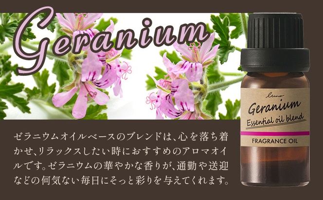 ルーノ噴霧式ディフューザー専用 天然ブレンドオイル セット ゼラニウム 株式会社カーメイト《7～14日以内に出荷予定(土日祝除く)》茨城県 結城市 車 カー用品 フレグランス 芳香剤---yuki_kmt_35_2p---【配送不可地域あり】(沖縄・離島)