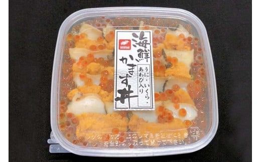 海鮮かます丼うにいくらあわび_HD044-016