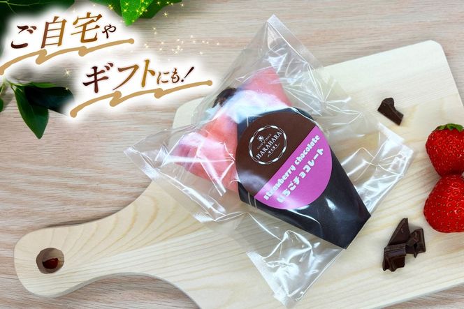 クレープ さんかくクレープ 10個入り [FOODTRUCK HARAHARA 北海道 砂川市 12261115] スイーツ お菓子 菓子 おやつ デザート ホイップクリーム チョコ チョコレート いちご バナナ カラースプレー クッキー クリーム