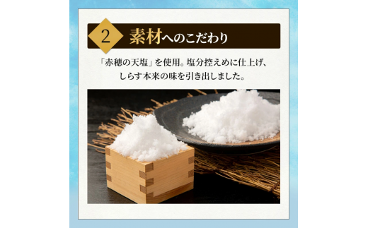 【容量が選べる】しらす 訳あり 1kg～2kg 釜揚げしらす シラス ごはん おかず チャーハン パスタ 料理 大きめ 産地直送 ランキング こだわり 鮮度 天塩 マル伊商店 愛知県 南知多町