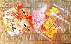 昔なつかしい えびせんべいセット レトロ えび いか 海老 せんべい 煎餅 昭和 懐かしい 子ども 大人 老若男女 詰め合わせ おやつ お菓子 H085-006