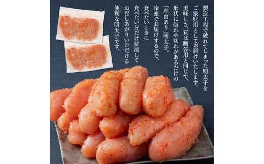 訳あり 明太子 やまや 無着色 熟成 辛子明太子 切子 700g [やまやコミュニケーションズ 福岡県 宇美町 um40azo860009] めんたいこ たらこ 博多 福岡