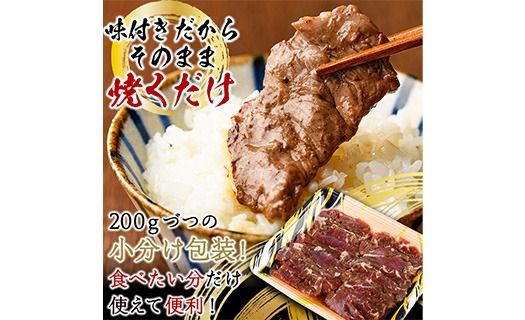 ＜定期便・全12回 (毎月の発送)＞塩味 牛ハラミ(総量7.2kg) 定期便 小分け 牛肉 肉 ハラミ 牛はらみ 味付け 焼肉 塩 BBQ 冷凍 大分県 佐伯市【DH326】【ネクサ】