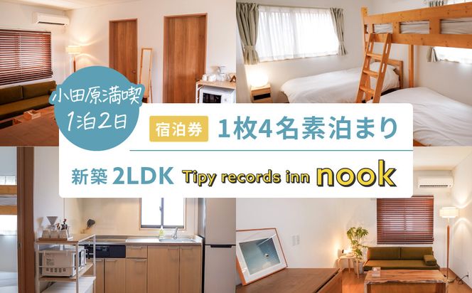 �y�_�ސ쌧���c���s�z���c�����i1��2�� �V�z2LDK�@4���f���܂� Tipy records inn nook 142069_JG005