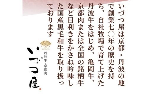 訳あり 亀岡牛 切り落とし こま切れ 2kg 京都いづつ屋 厳選≪和牛 牛肉 冷凍≫ ふるさと納税牛肉