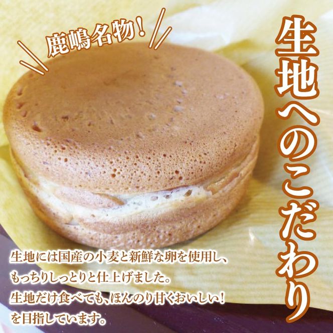 かしま甘太郎　大判焼20個入（クリーム10個入×２箱）【茨城県 鹿嶋市 和菓子 お菓子 スイーツ デザート 今川焼き 回転焼き】（KBA-9）