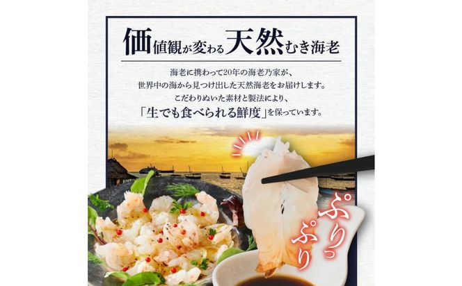 海老乃家のむき海老 1kg（125ｇ×8袋） 372013_DR010