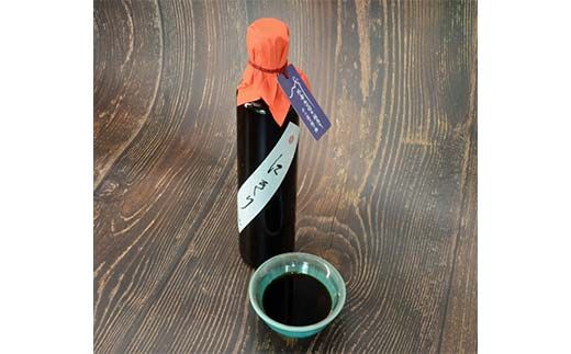 照寿庵の自然派二種三点セット F4N-2554