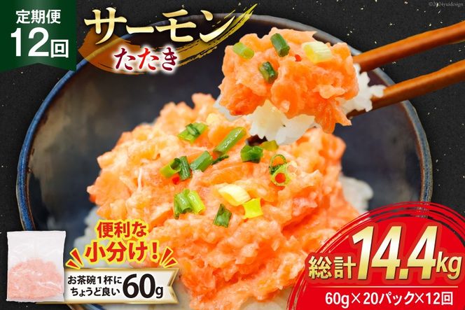 yÉgcz12  T[ 60g 20pbN v1.2kg v14.4kg Ⓚ  [gCY É gc 22424446] T[ [ ˂Ƃ lMg CN