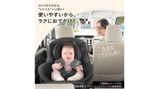 【 コンビ 】クルムーヴ コンパクト R129 エッグショック JQ ( ブラック ) 119096 チャイルドシート 新生児 R129 ISOFIX 赤ちゃん ベビー ベビー用品 カーシート 旅行 お出かけ 車 子育て 日本製 子供 こども combi [AA62-NT]