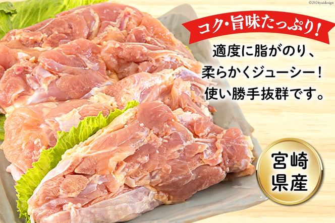 鶏肉 もも肉 若鶏もも肉 2kg ×2p 計4kg [九州児湯フーズ 宮崎県 美郷町 31bf0003] 小分け 肉 鶏 とり もも 鳥もも肉 とりもも 冷凍 カット 若鶏 チキン