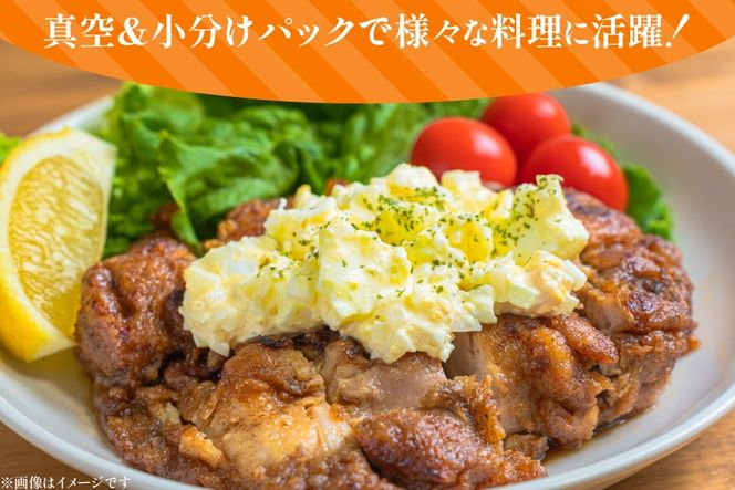 鶏肉 宮崎県産 若鶏 よりどり 3.6kg セット [TRINITY 宮崎県 日向市 452061334] 小分け 個包装 冷凍 もも もも肉 鶏もも 手羽先 手羽中 手羽元 肩肉 真空パック 真空包装