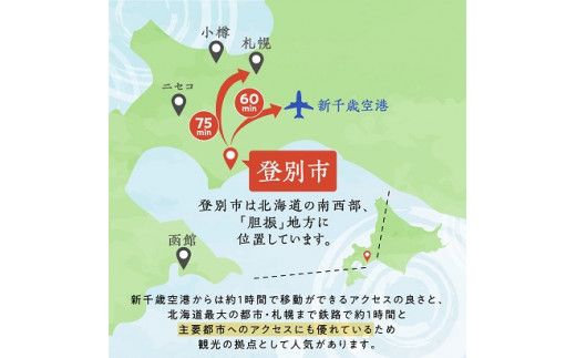 のぼりべつ温泉感謝券150,000円分 温泉 旅行 観光 北海道 チケット 温泉利用券 温泉券 のぼりべつ温泉感謝券 150000円 日本の名湯 登別温泉 カルルス温泉 ホテル登別国際観光 コンベンション協会 温泉旅館 温泉宿 温泉旅館 ホテル 温泉ホテル ふるさと納税 北海道 登別市