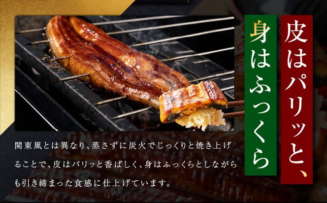 G1559 【五郎藤】国産 関西風 地焼き有頭旨鰻 120g×2尾＆いくら醤油漬け 80g×2パック