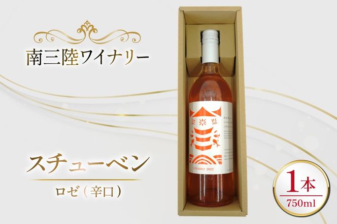 y{錧OzC OCi[ X`[x [ h 750ml ×1{ [O񂳂}VF {錧 O m304amh600111]   [C AR[ ӎ