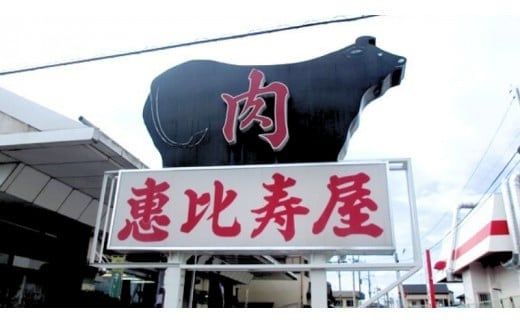 【 常陸牛 】 カタ ・ モモ すき焼き用 約400g ( 茨城県共通返礼品 ) お肉 肉 ブランド牛 [AD003ci]