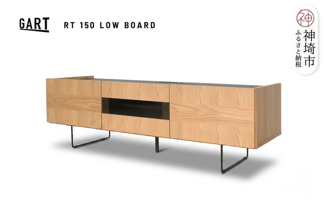 ルト 150 ローボード NA【ナチュラル 完成品 木目 オーク調 テレビ台 シンプル】(H062396)