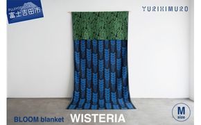 YURI HIMURO BLOOM blanket (WISTERIA / M）blue