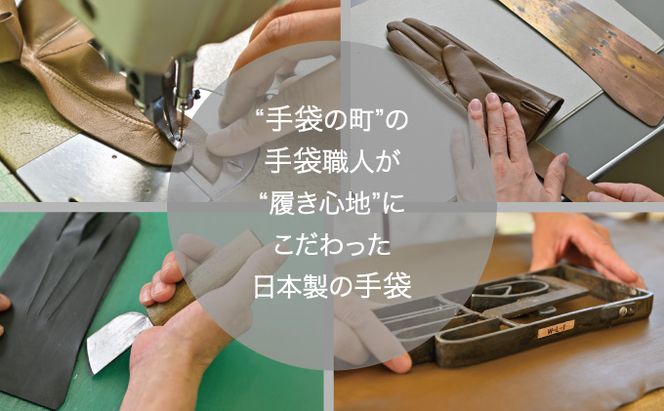 レディース イタリアンレザーグローブ ファッション 小物 イタリアンラムレザー ピケ縫い ラゲッジ 