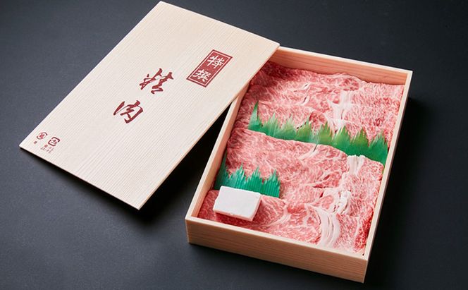 若狭牛 モモ・肩スライス 500g（A4ランク以上） お肉 牛肉 黒毛和牛 和牛