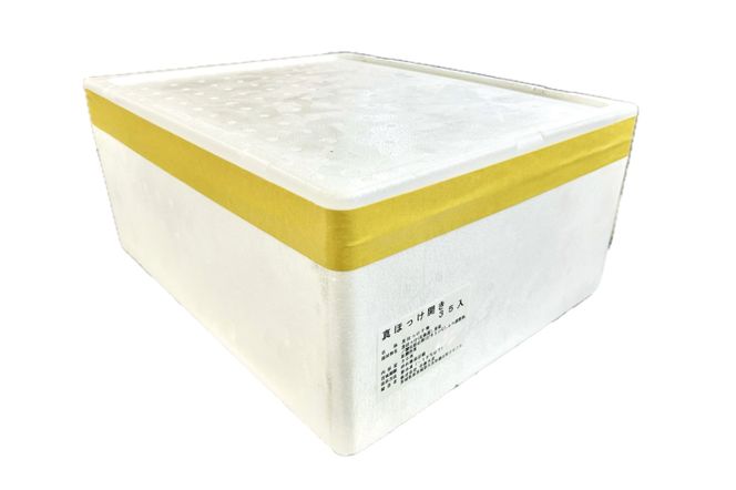 真ほっけ開き 35枚入 干物 ほっけ 開き 国産 ひもの 大洗町 大洗 魚 さかな 魚介類 冷凍 工場直送 おかず おつまみ