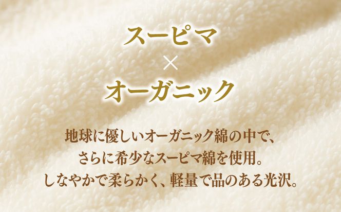 099H1522 高級泉州タオル ラガマフィン バスタオル フェイスタオル ホワイト 各1枚【国産 日用品 上質 タオル 国内製造】