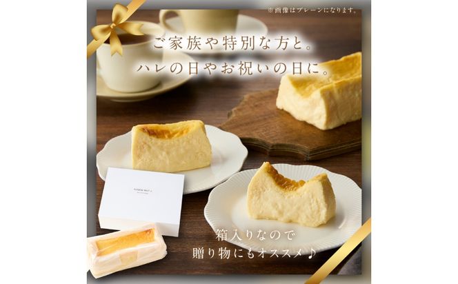 【期間限定】極上とろ生チーズケーキ（さつまいも） 470g ふるさと納税 スイーツ ケーキ チーズケーキ チーズ 濃厚 お祝い プレゼント パーティー デザート おやつ ちーず 生産者応援　PT00007