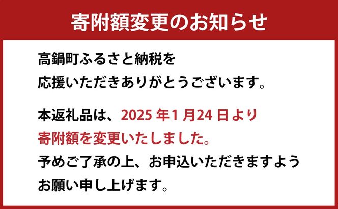 ＜【12ヶ月定期便】令和6年産 宮崎県産ヒノヒカリ（無洗米） 5kg＞お申込みの翌月下旬頃に第1回目発送【c1224_ku_x2】×12回 合計60kg ヒノヒカリ 宮崎県産 無洗米 米 お米 定期便 チャック付 令和6年産