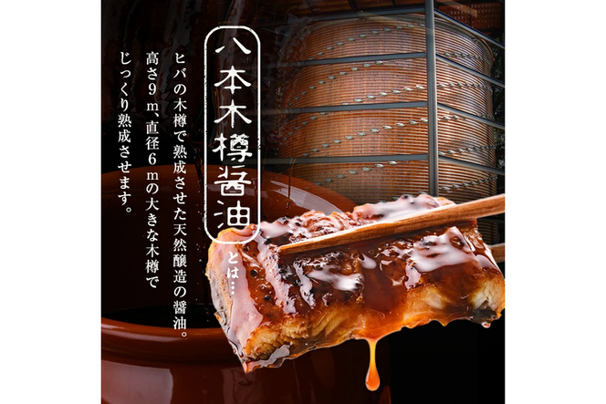 【数量限定】超特大！ 国産 八本木樽 鰻 蒲焼(計460g以上・236g以上×2尾) a5-390