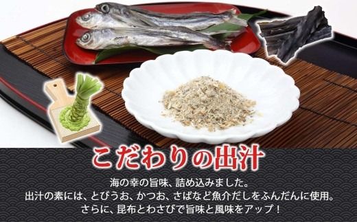 出汁茶漬けの素 焼さんま 4袋 計8食 北海道 さんま お茶漬け 具材 惣菜 魚介類 加工品 常温 手軽 時短 1人暮らし 軽食 お取り寄せ グルメ 送料無料 エビスパック 函館市_HD215-006