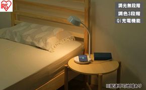 LEDデスクライトQi充電シリーズ 平置きタイプ 調光・調色 LDL-QFDL-W ホワイト デスクライト LED 調光 調色 ワイヤレス充電 おしゃれ アイリスオーヤマ コンパクト 折りたたみ式 Qi充電 勉強 テレワーク