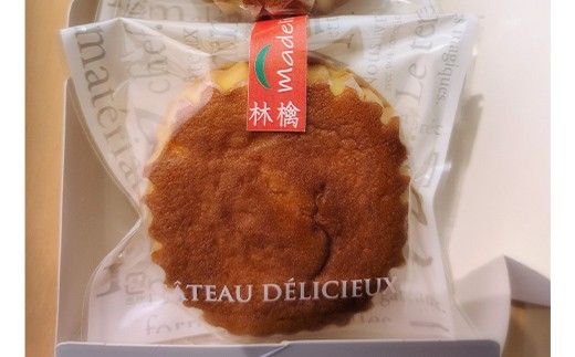 沼田銘菓 ふんわり黒糖＆りんご甘露煮 まどれぇぬ 10個入 n-0199