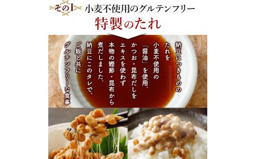 【選べる配送回数・数量】納豆 くま納豆 カップ 道南平塚食品 グルテンフリー 極小粒 40g×16個 or 40g×30個 | 納豆 順次発送 定期便3~10回 納豆カップ グルテンフリー醤油 たれ付き 小分け 産地直送 国産 小粒 なっとう ナットウ 高級 大豆 厳選 老舗 栄養 発酵