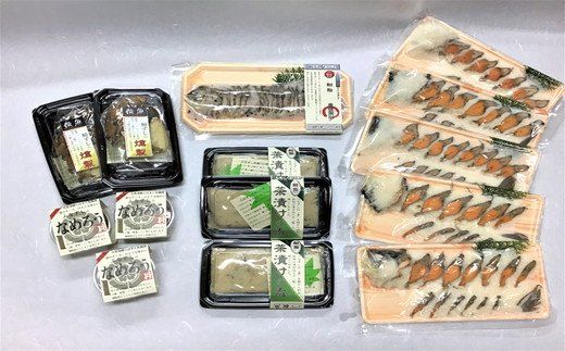 近江本にごろ　ふなずし「バラエティーセット」【AD15W】（滋賀県　近江八幡市）