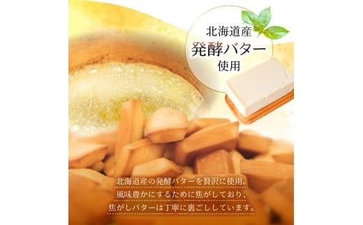 選べる容量 フィナンシェ 5個 8個 10個 15個 20個 セット スイーツ お菓子 おかし 洋菓子 焼菓子 おやつ 詰め合わせ ギフト プレゼント 贈答 贈り物 お祝い 記念日 誕生日 ご褒美 熨斗 のし お取り寄せ 老舗 絶品 人気 フランス産 天日塩 北海道産 発酵バター 風味豊か しっとり 甘さ控えめ 保存料 無添加 数量限定 期間限定 クール便 冷蔵 常温保存 高知県 安芸市