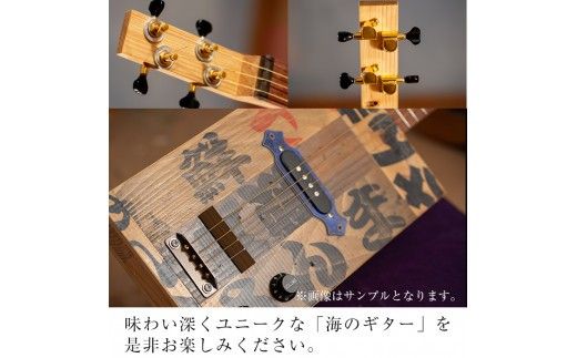 ＜制作期間2ヶ月～4ヶ月間＞トロ箱4弦スライドエレキギター(1本)楽器 弦楽器 ギター スライドギター エレキギター オリジナル 工芸品【スティーブン・フォーク ギター】akn024-02