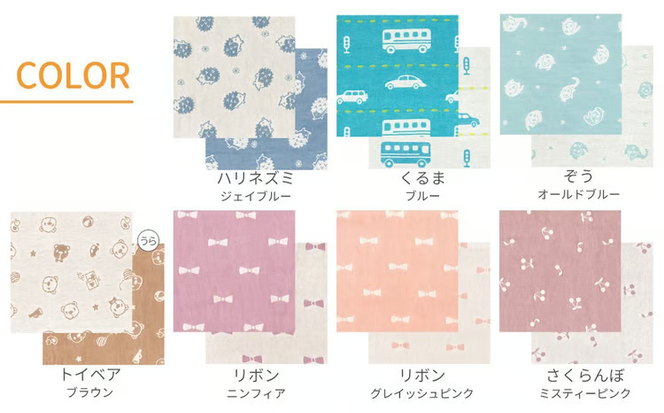 【カラー選択可】6重ガーゼ　おなかけっと　バスタオル　60×120cm