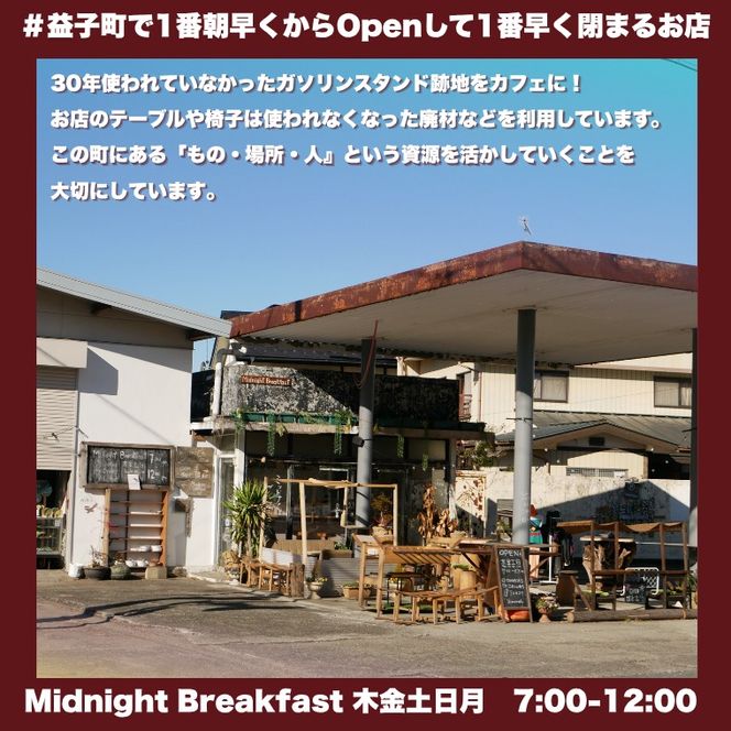 おまかせHappyセット　クッキー｜栃木県 益子町 ふるさと納税 クッキー セット 手作り 焼き菓子（CF001-1）