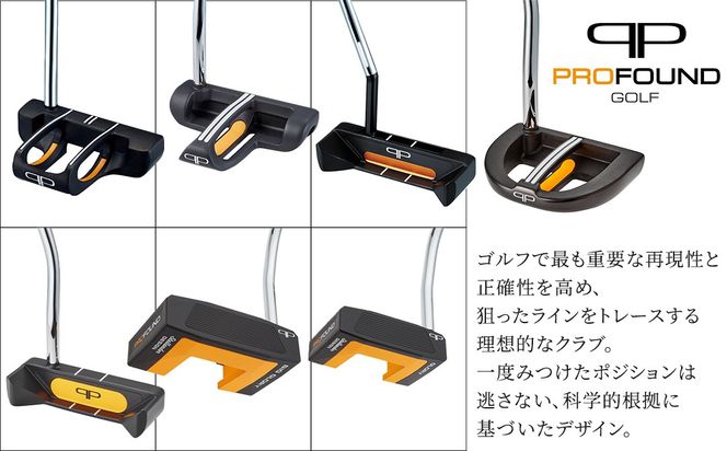 【 PROFOUND GOLF 】 パター Model B ( ブラック ) 32～35インチ ゴルフ プロファウンド 初心者 上級者 putter