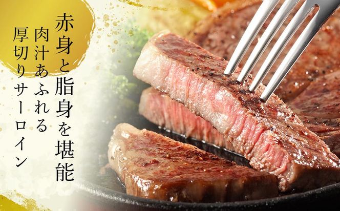 遠州夢咲牛  サーロイン厚切り 2kg【冷凍】静岡県　和牛　お肉屋さんマルマツ 222232_CG050