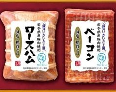 【岩手県産豚肉使用】からだ想いの 銀河いきいき工房 減塩＆糖質ゼロ ロースハム・ベーコンギフトセット のしOK 【539】