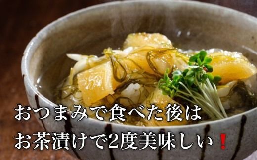 道水 数の子松前漬けセット８００ｇ（白造り・黒造り各４００ｇ）_HD108-003